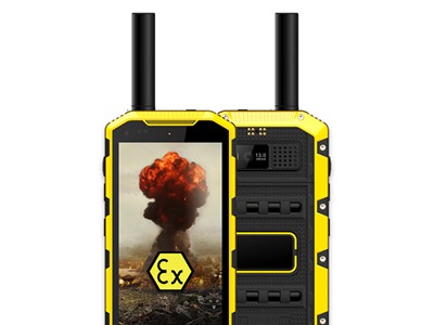 FBH21（Ⅱ）防爆手机