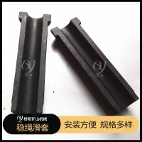 钢丝绳罐笼滑套 四氟树脂导向管稳绳滑套120x60x30