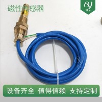 矿用配件KYCX-1型磁接近传感器 磁性限位开关